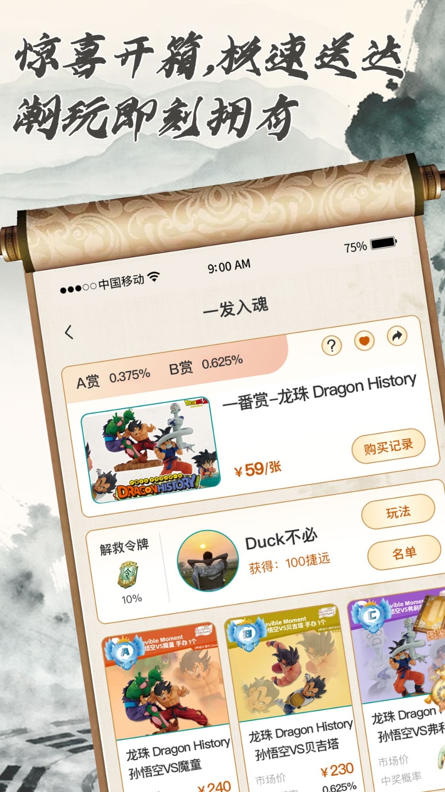 元初潮圈免费版图1