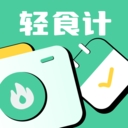 轻食计直装版