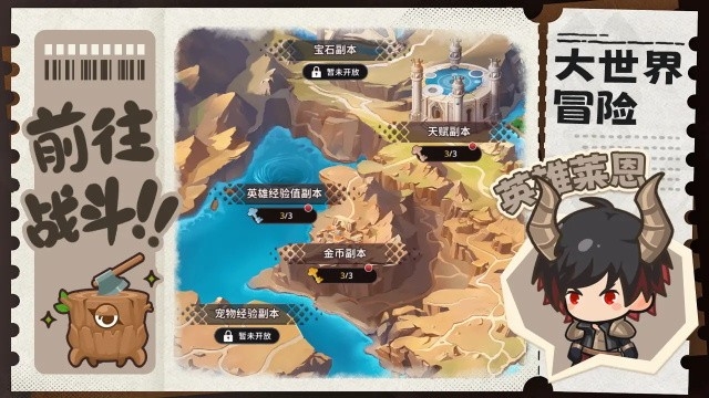 通灵少年安卓版图2