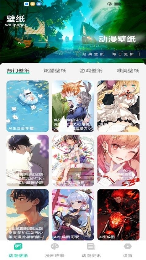 西柚漫画图1