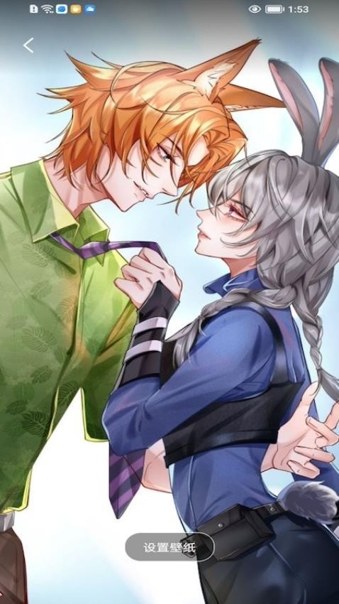 西柚漫画图3