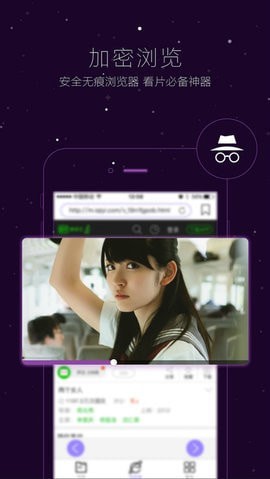 哇嘎播放器手机版图4