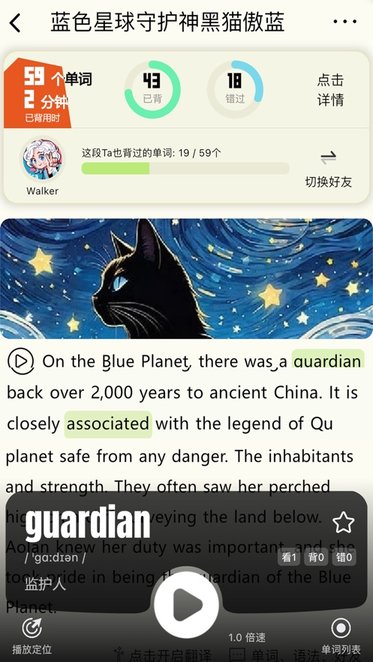 干词手机版图2