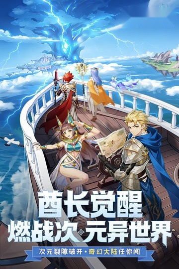 叫我大酋长正版(3)