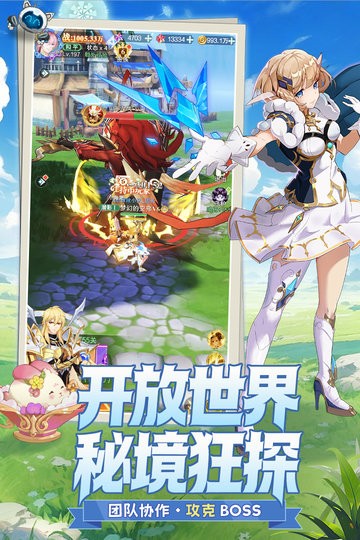 叫我大酋长正版(2)