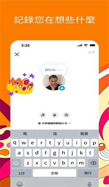 instagram国际服图2