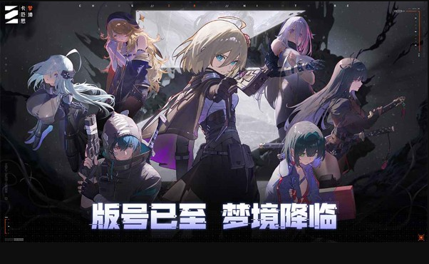 卡厄思梦境直装版图1