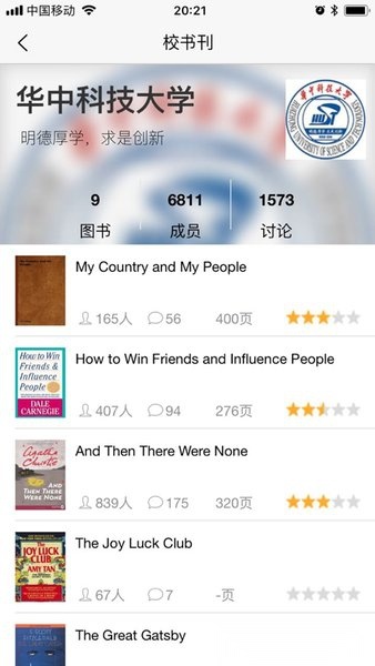 好策软件
