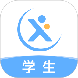 天学网学生版