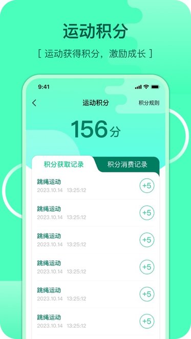 沩来软件