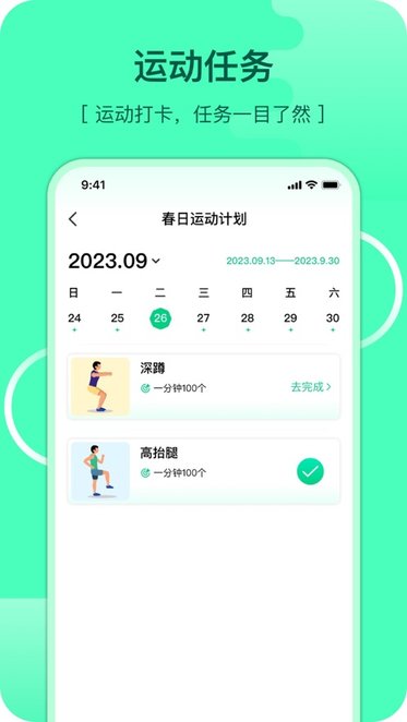 沩来软件