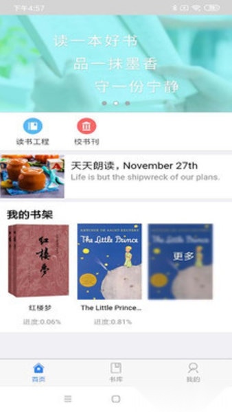 好策软件