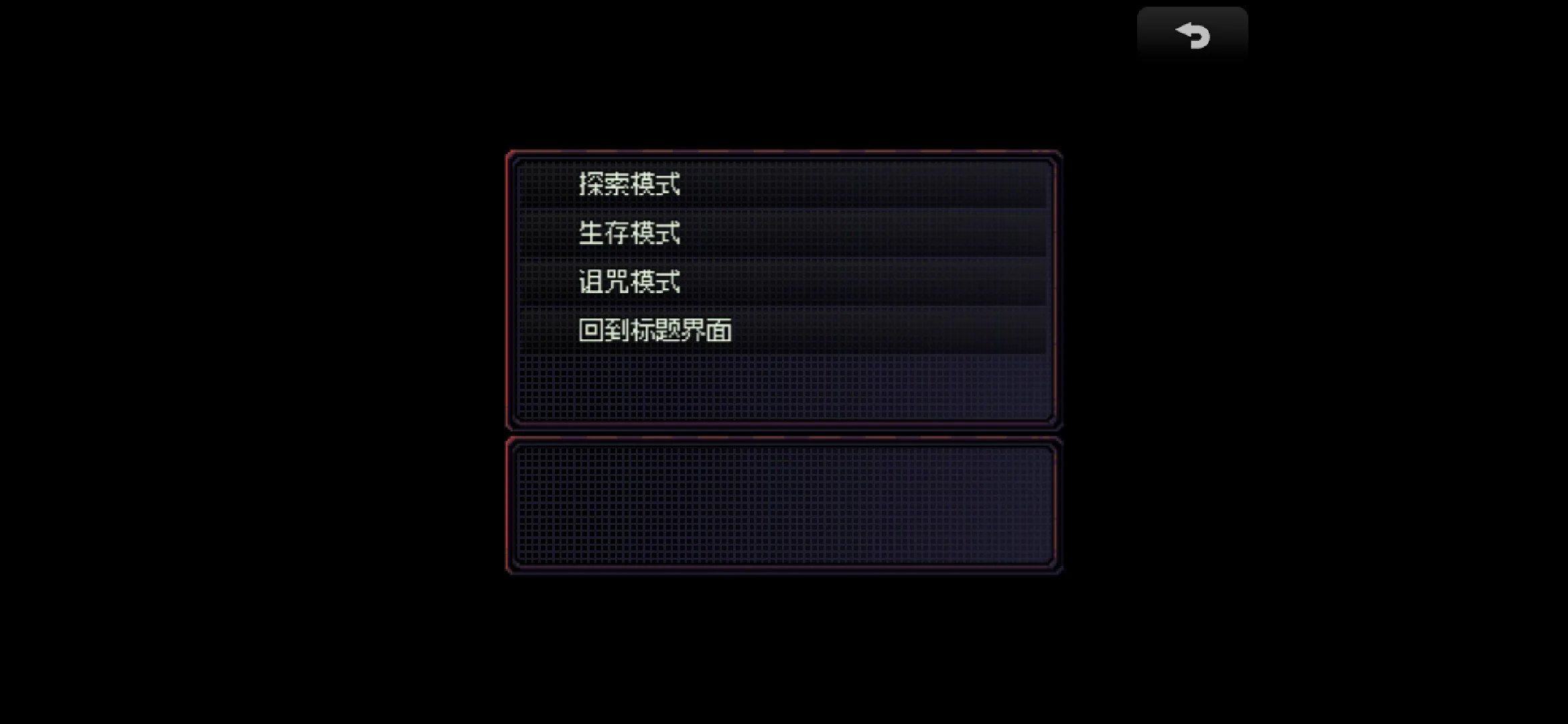勿观窗外汉化版