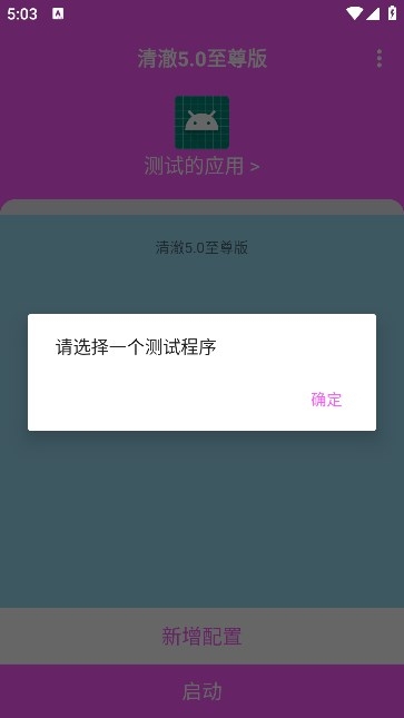 清澈弱网无广告版图1