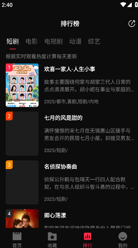 八戒影视(3)