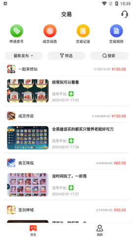 硬核(3)