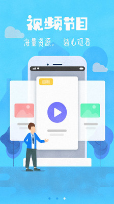 午夜播放器手机版图4