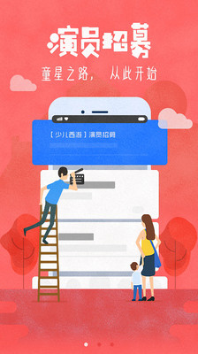 午夜播放器手机版图3