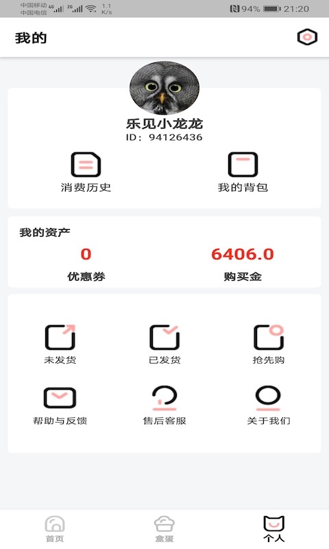 盲盒图2