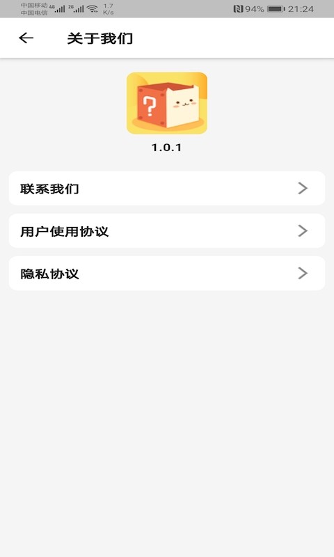 盲盒图3
