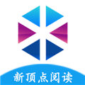 新顶点阅读手机正版
