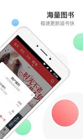 YY书屋图2