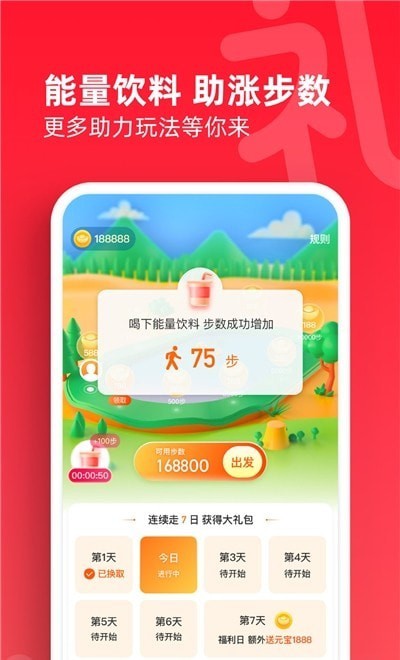 礼发发官方版图3