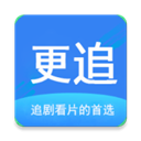 更追影院手机正版
