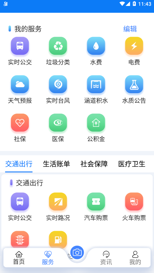 八禧商城(3)