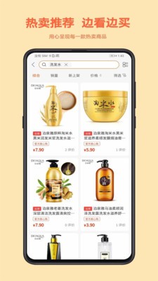 云贝仓图4