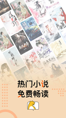 顶点免费小说