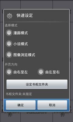完美漫画图4