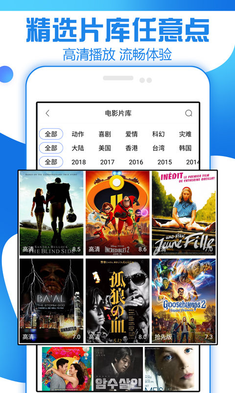 放飞影视