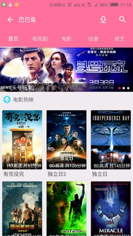 次元番