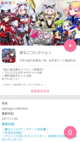 次元番