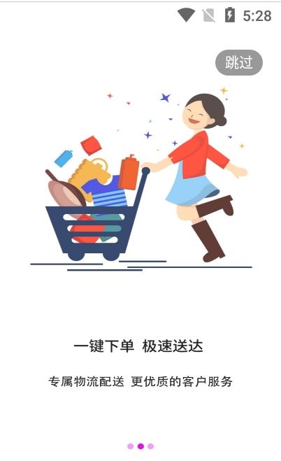 头等生活正版图2