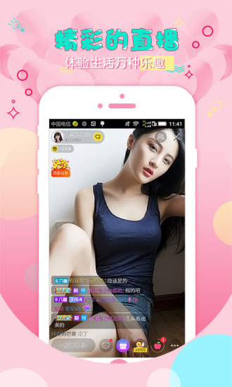 蓝莓直播2024最新版
