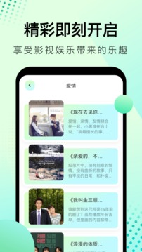 大海影视极致完美版
