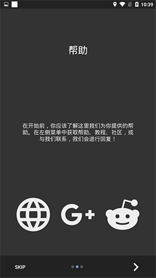 kwgt插件版图2