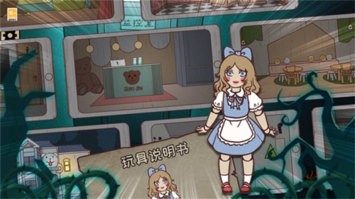 逃出梦境汉化手机版(3)
