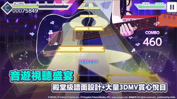 世界计划台服(1)