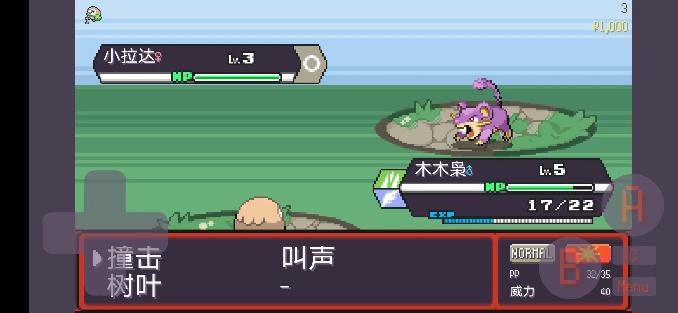 pokerogue游戏无广告版图1