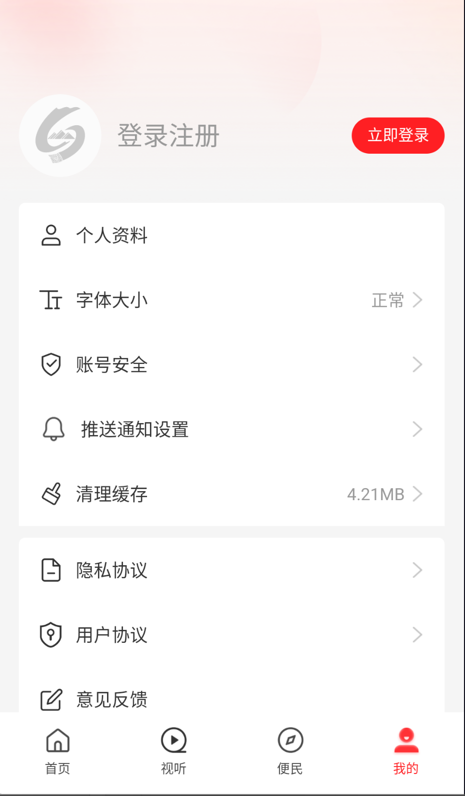 云上嵩县