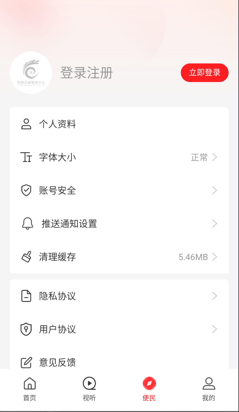 云上濮阳县