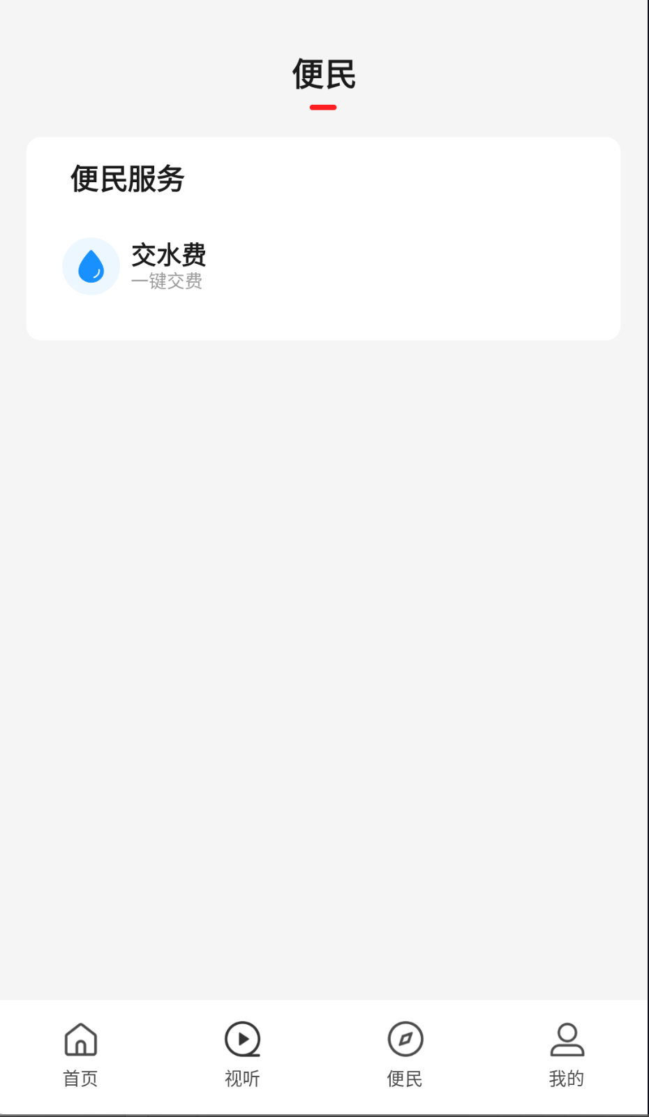 云上濮阳县