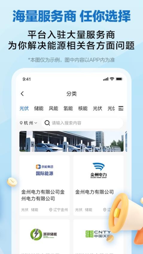 懂能帝