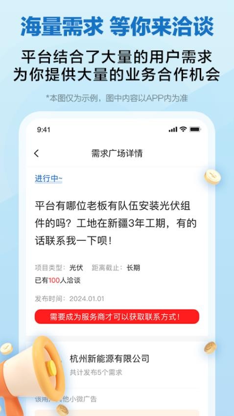 懂能帝