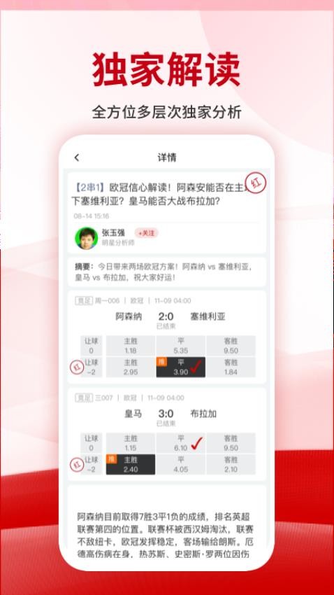 狸猫体育