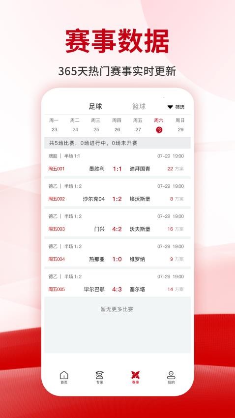 狸猫体育