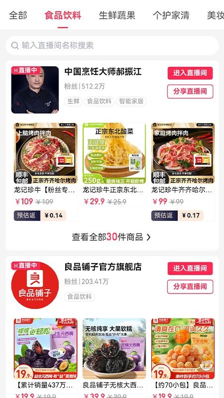 本色创造(1)